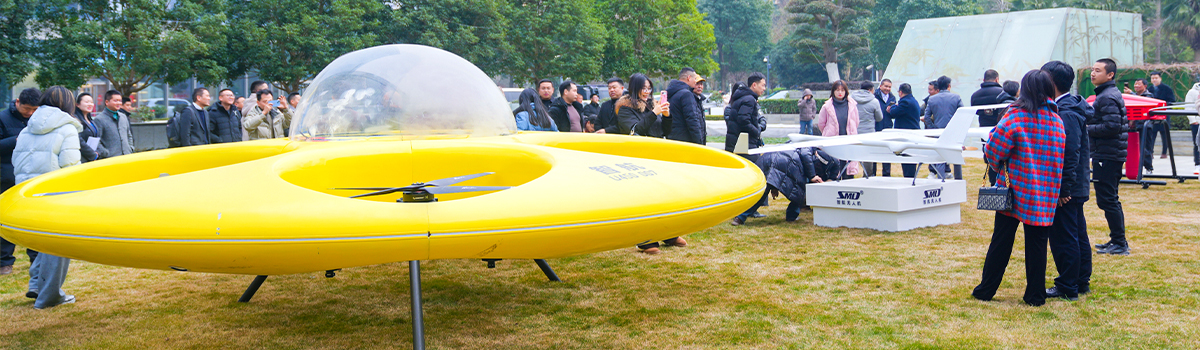 中国低空经济运营装备展列暨天枢鸟部分飞行器列装仪式