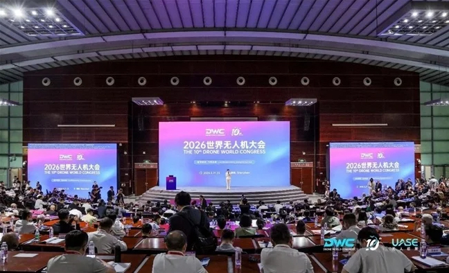 天枢鸟重磅亮相2026世界无人机大会 作为国内唯一低空全场景运营平台引领产业生态协同