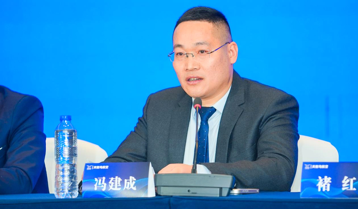 天枢鸟航空产业生态新闻发布会在贵阳举行(图4) 天枢鸟航空产业生态新闻发布会在贵阳举行(图4)