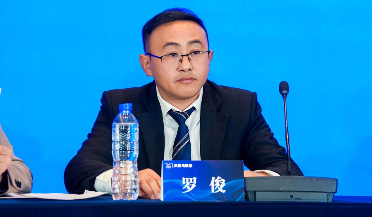 天枢鸟航空产业生态新闻发布会在贵阳举行(图8) 天枢鸟航空产业生态新闻发布会在贵阳举行(图8)