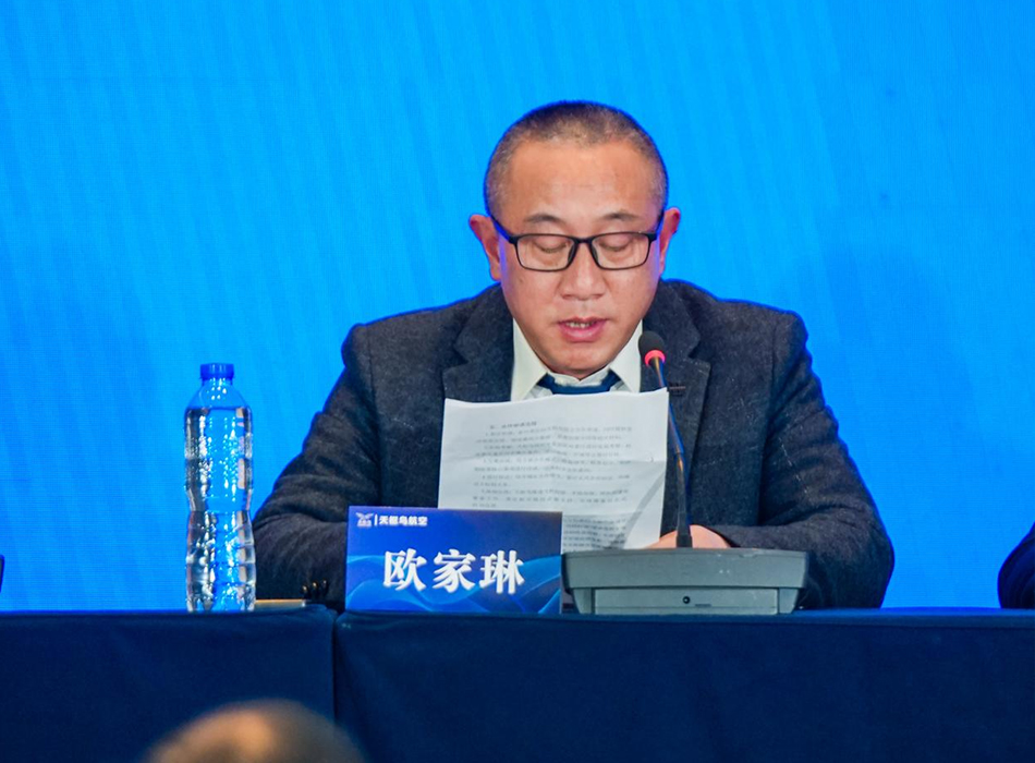 天枢鸟航空产业生态新闻发布会在贵阳举行(图9) 天枢鸟航空产业生态新闻发布会在贵阳举行(图9)