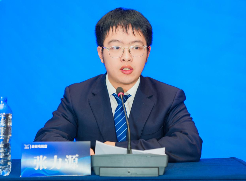 天枢鸟航空产业生态新闻发布会在贵阳举行(图10) 天枢鸟航空产业生态新闻发布会在贵阳举行(图10)