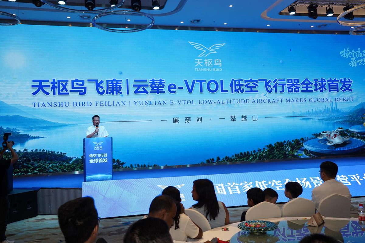 天枢鸟全球首发飞廉、云辇两款载人e-VTOL飞行器(图6) 天枢鸟全球首发飞廉、云辇两款载人e-VTOL飞行器(图6)