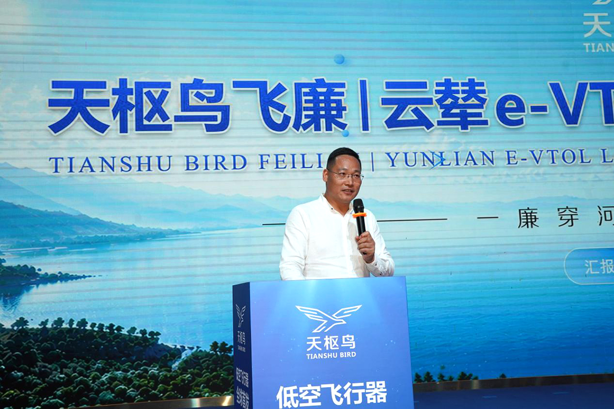 天枢鸟全球首发飞廉、云辇两款载人e-VTOL飞行器(图7) 天枢鸟全球首发飞廉、云辇两款载人e-VTOL飞行器(图7)