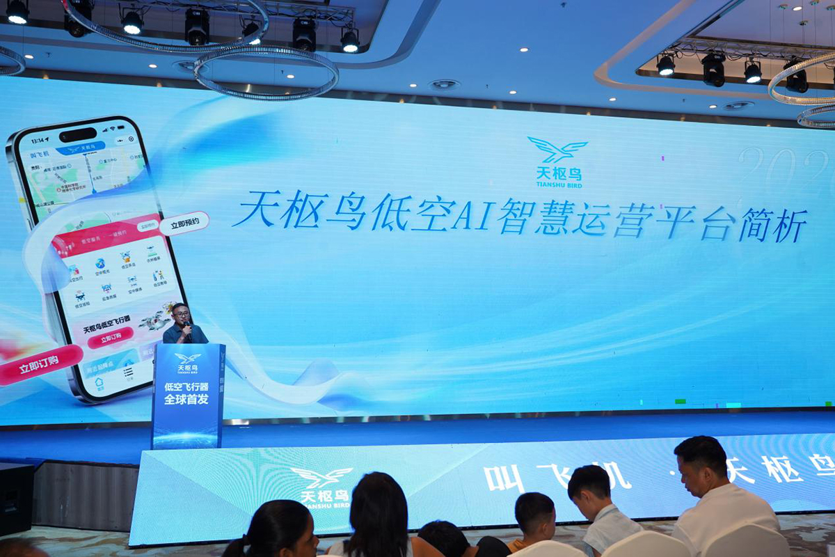 天枢鸟全球首发飞廉、云辇两款载人e-VTOL飞行器(图8) 天枢鸟全球首发飞廉、云辇两款载人e-VTOL飞行器(图8)