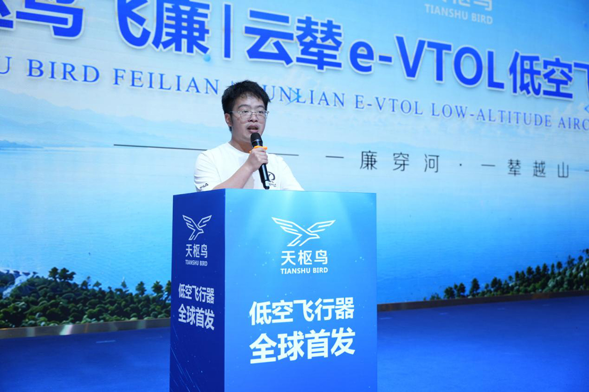 天枢鸟全球首发飞廉、云辇两款载人e-VTOL飞行器(图9) 天枢鸟全球首发飞廉、云辇两款载人e-VTOL飞行器(图9)