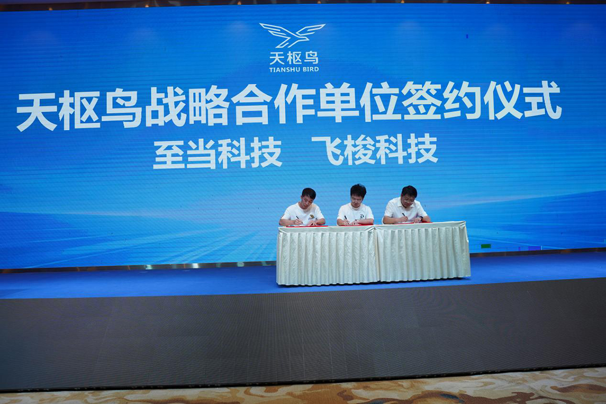天枢鸟全球首发飞廉、云辇两款载人e-VTOL飞行器(图13) 天枢鸟全球首发飞廉、云辇两款载人e-VTOL飞行器(图13)