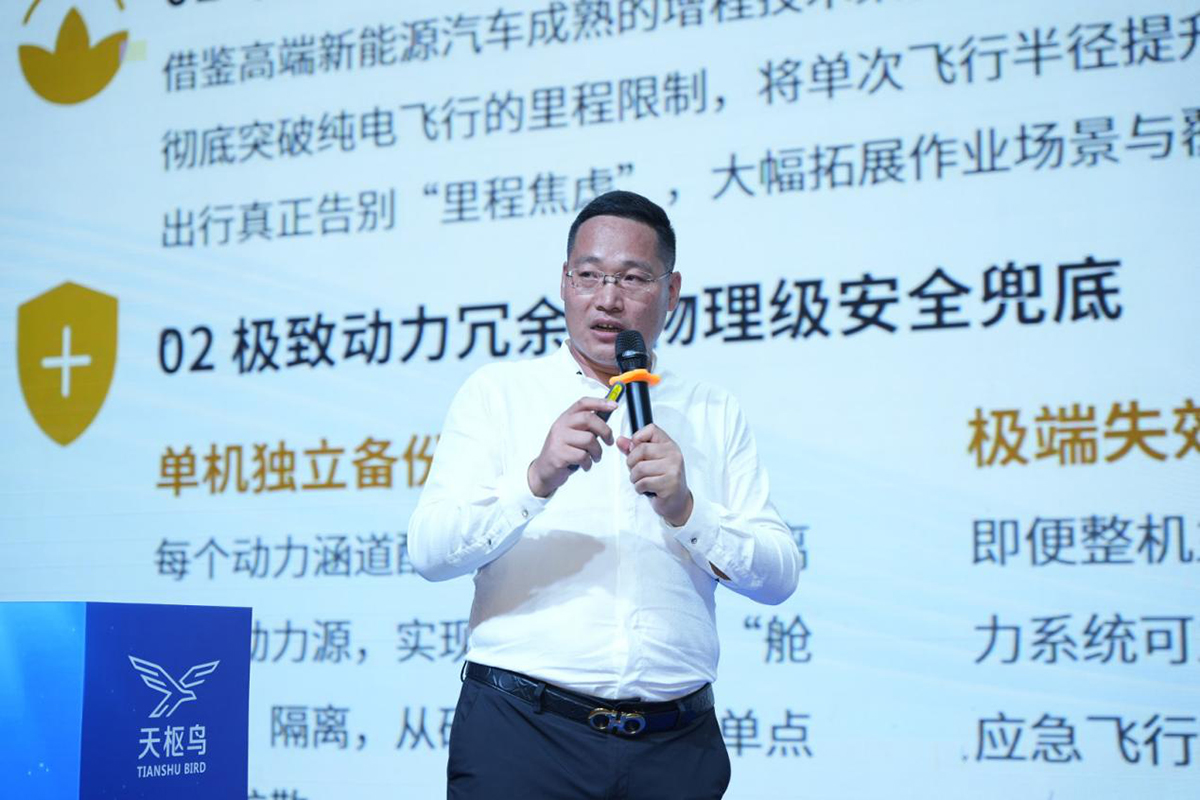 双机定鼎低空新格局!天枢鸟飞廉、云辇全系国产化e-VTOL全球首发 覆盖文旅通勤全场景(图4) 双机定鼎低空新格局!天枢鸟飞廉、云辇全系国产化e-VTOL全球首发 覆盖文旅通勤全场景(图4)