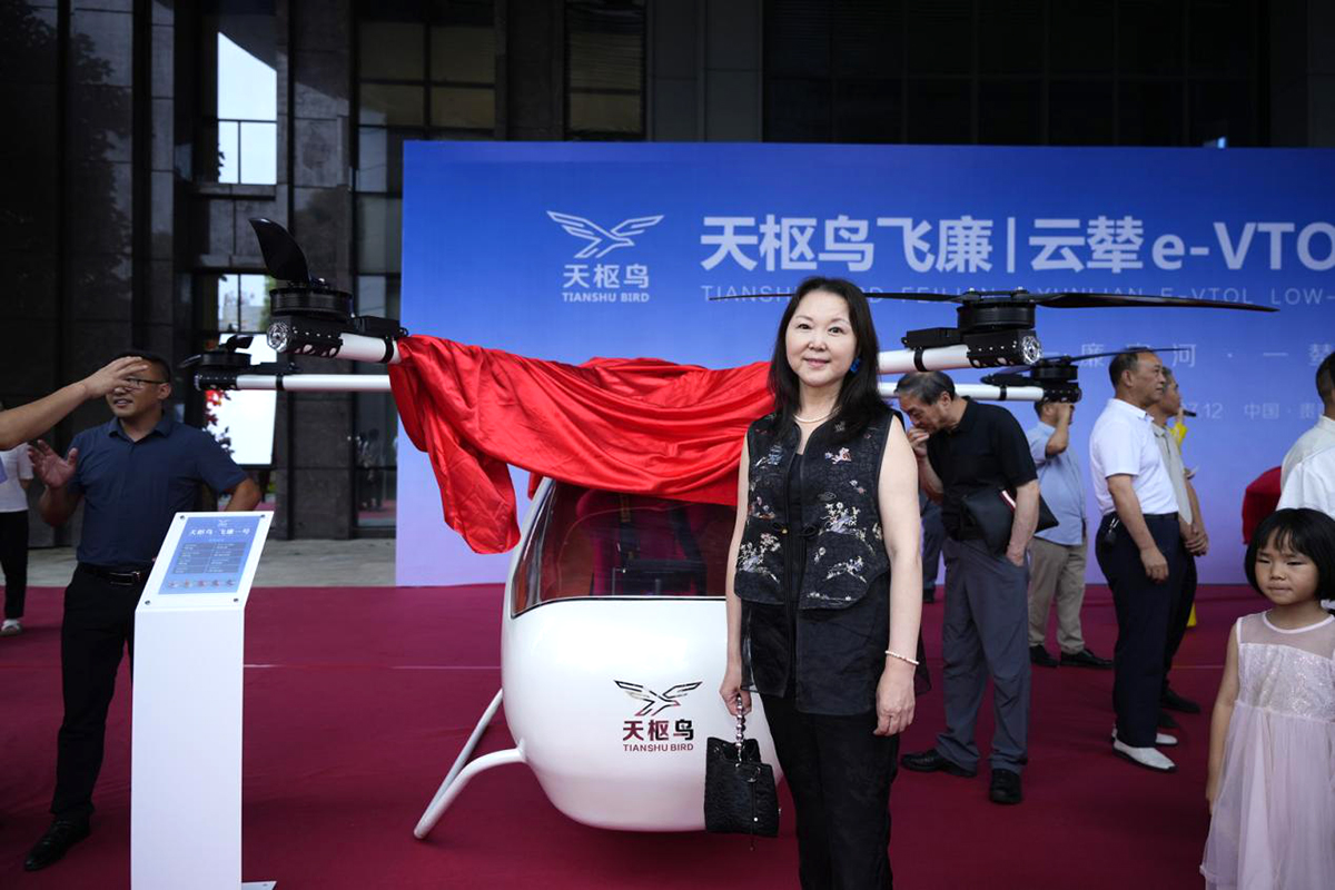 观山湖产投集团集中采购天枢鸟飞廉e-VTOL 打造山地低空经济示范样板(图8) 观山湖产投集团集中采购天枢鸟飞廉e-VTOL 打造山地低空经济示范样板(图8)